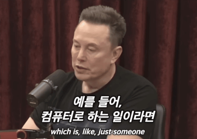 머스크가 본 미래 폭등할 직업 (2)