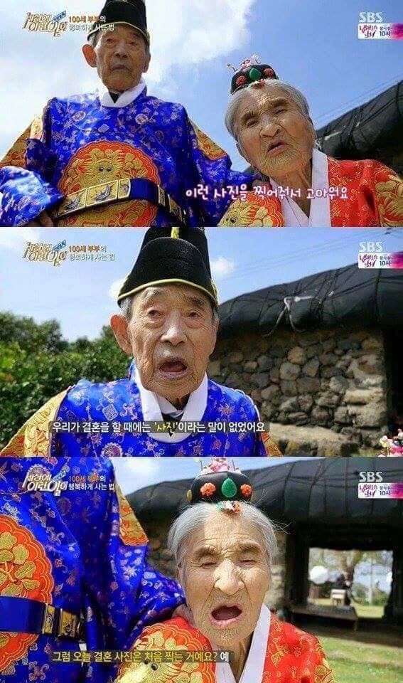 낭만낭만 88년간 연상의 아내를 사랑한 할배 (18)