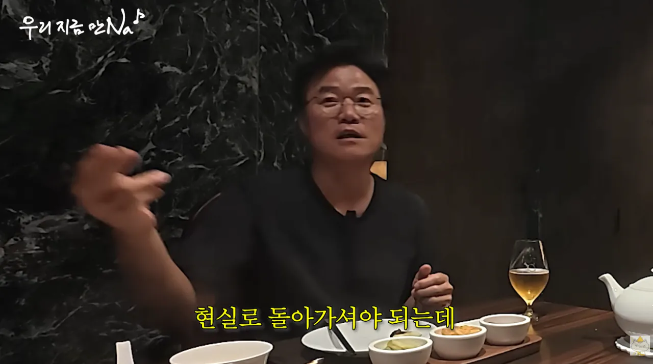 나영석이 연애프로그램을 안하려는이유 (12)