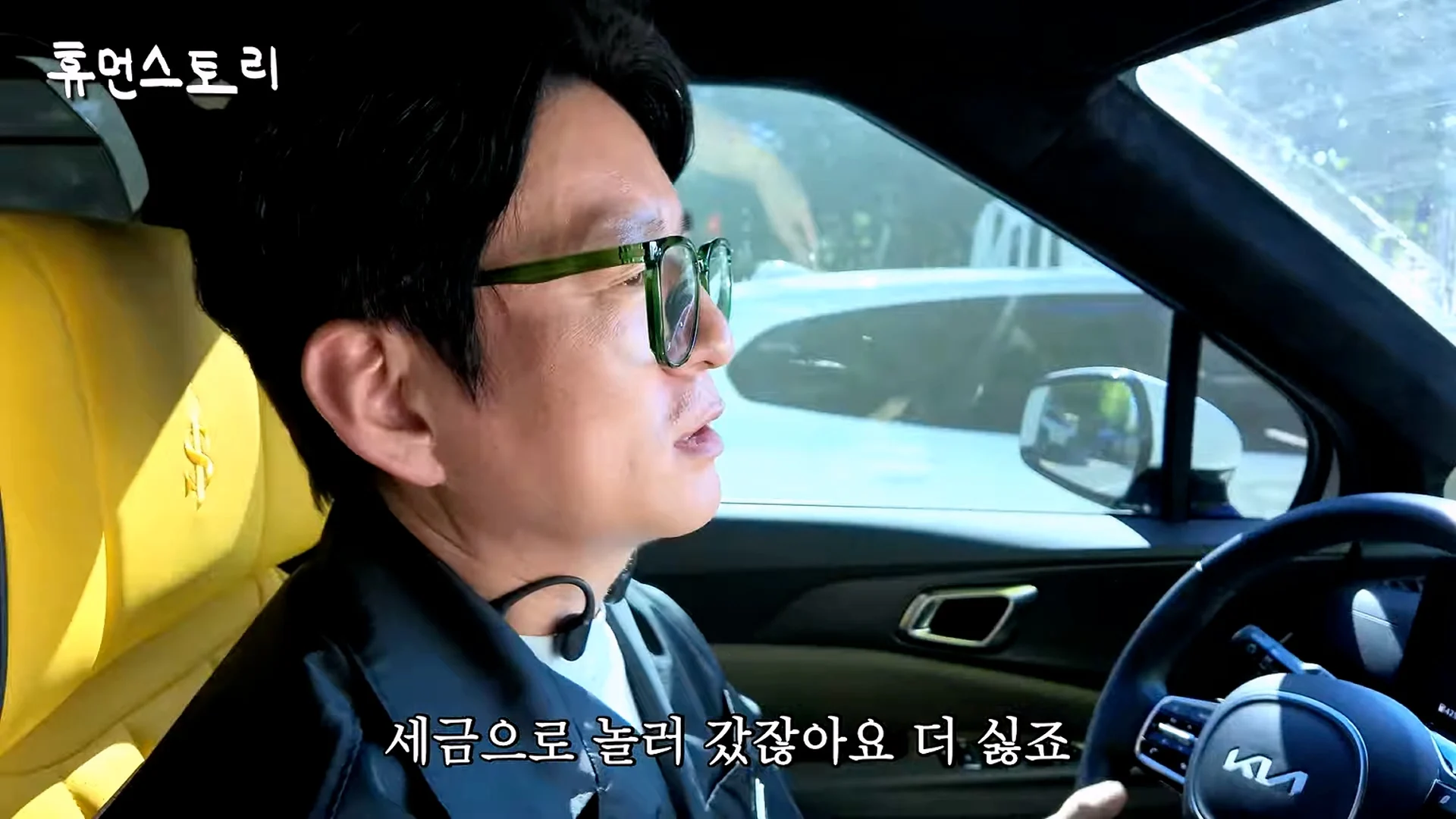 실업급여 받고 여행 왔다는 말에 화가 많이 났다는 강레오 (23)