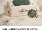 리벤스 엔베이비 엠보싱 아기물티슈 70매, 10개