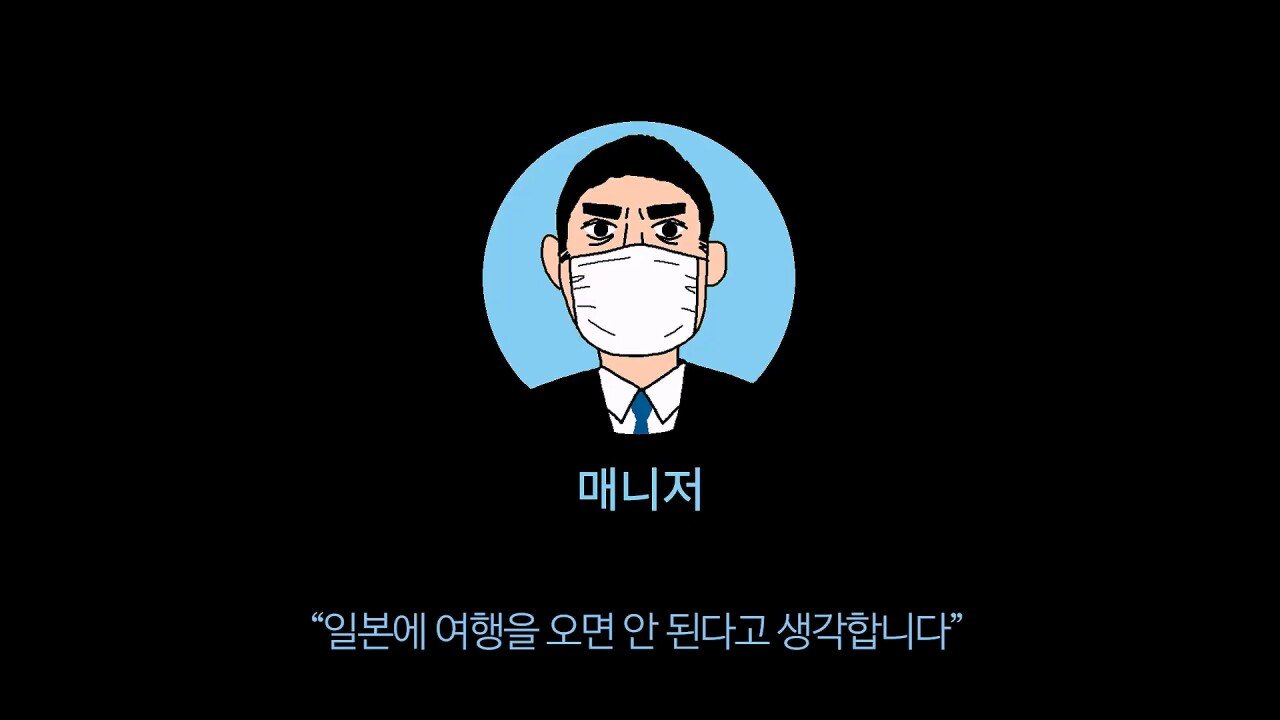 [충격] 아니 일본료칸이 나한테 이럴수가 우레시노 카스이엔(華翠苑).mp4_20250613_151310.135.jpg 일본 료칸 매니져에게 입닥쳐 소리 들은 한국 부부.jpg