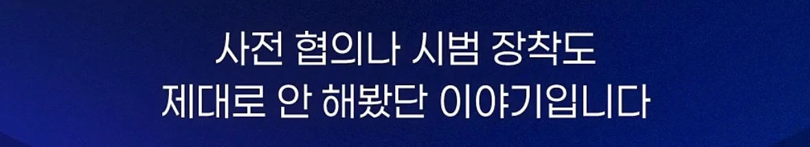 창고에 처박힌 400억... 기가막힌 이유 (21)