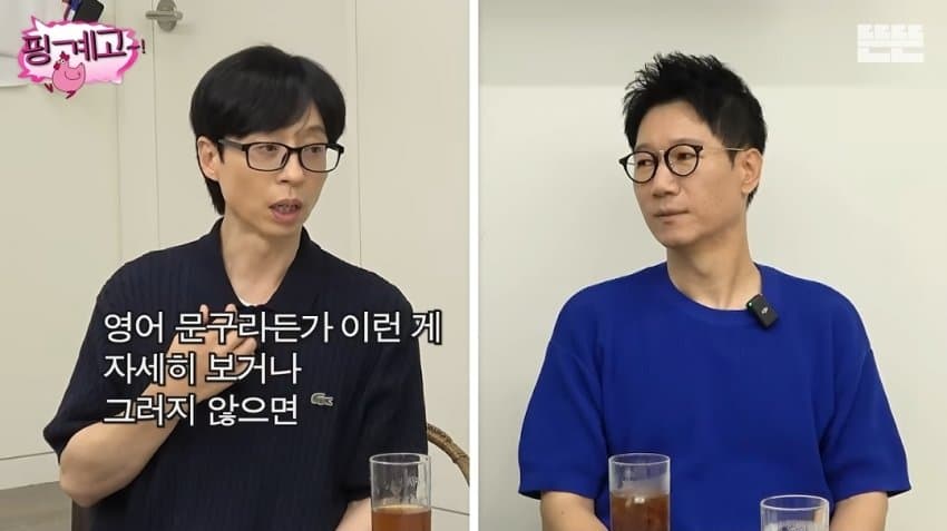 싱글벙글 자기도 모르게 지구주딱을 지지하고 있던 이광수 (18)