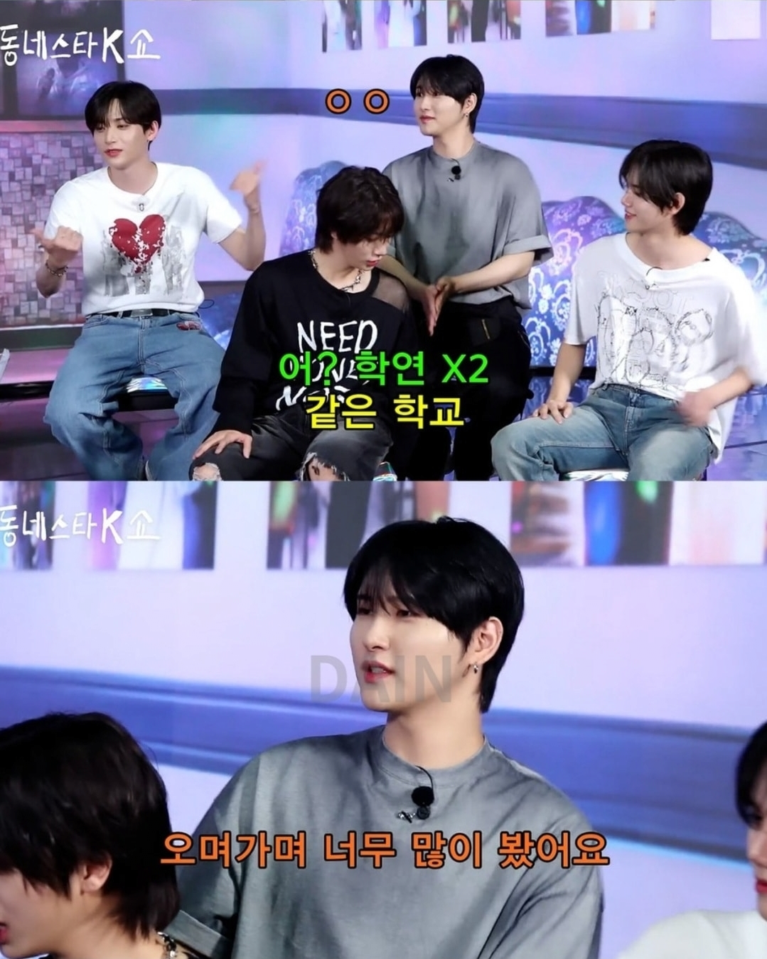 image.png 광주 동성고 출신 아이돌에게 개빡친 조나단 .jpg 광주 동성고 출신 아이돌에게 개빡친 조나단