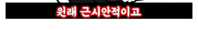 의외로 증명된 문신과 과학의 상관관계 (10)