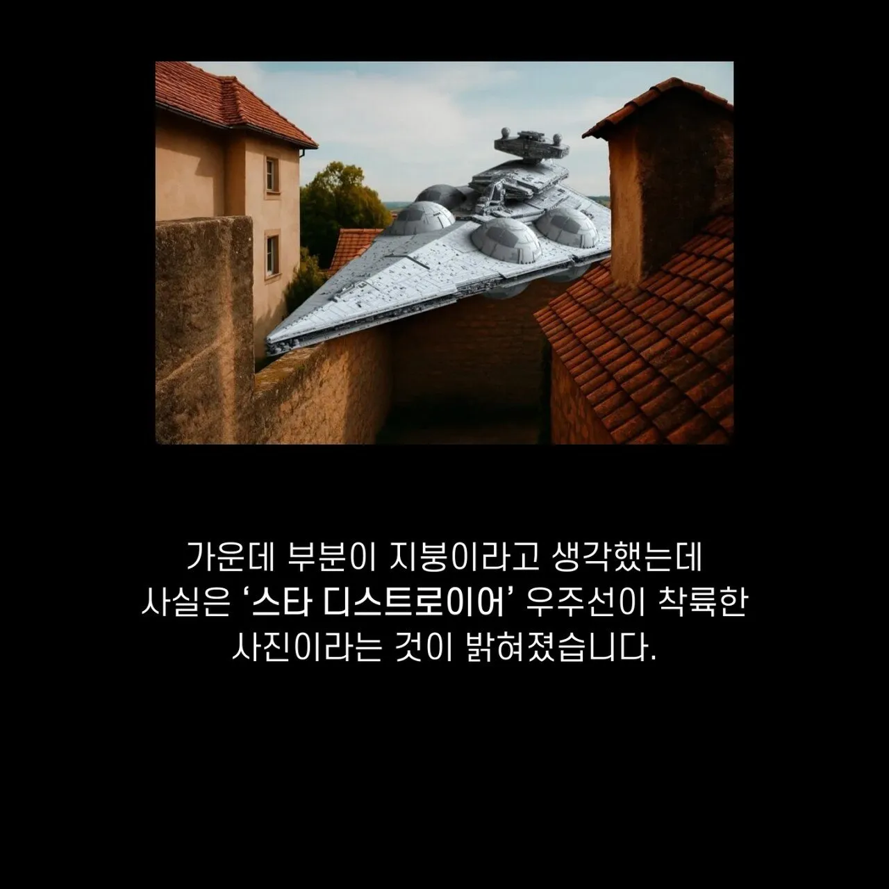 인류 최초의 사진의 비밀ㅗㅜㅑ