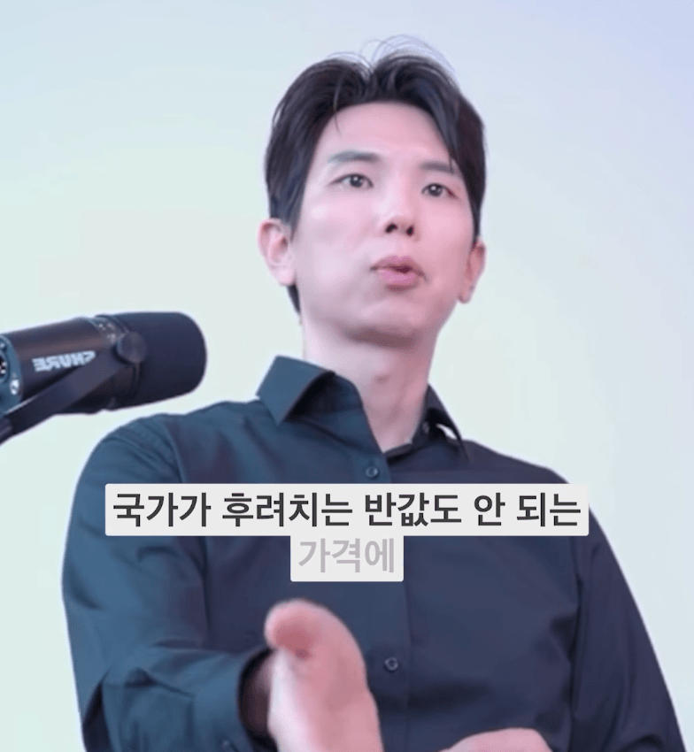 서울시가 공급물량 45만호를 없애버린 사건 (27)