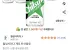 칠성사이다 제로 탄산음료 310ml 24개
