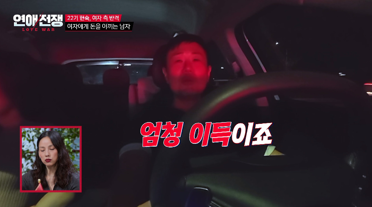돈 없는 남자친구 눈치보고 협찬 받아서 데이트하는 여친 (33)