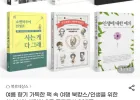 새책같은 중고도서 300여종