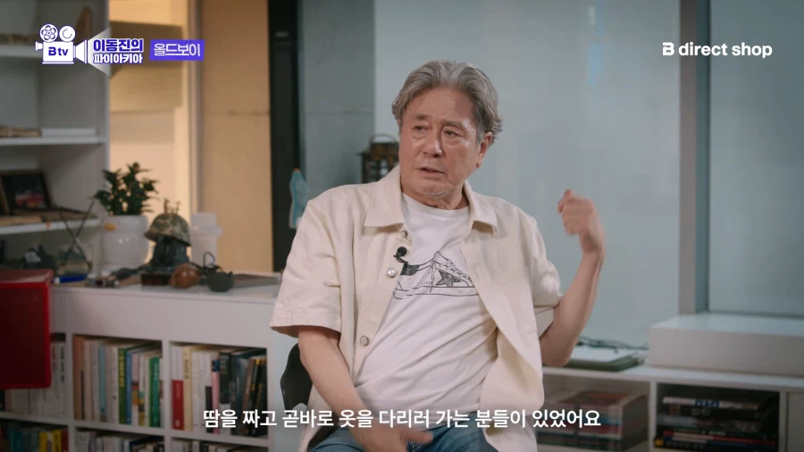 올드보이 제작과정 썰 푸는 최민식 (37)