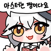 몰루