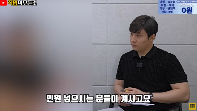 하향평준화된 초등교육 (10)