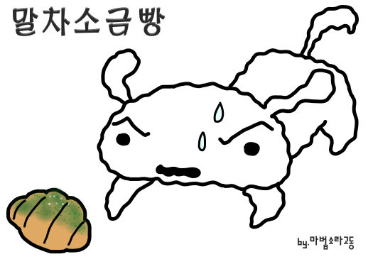 대부분 직장인이 이해하는 연말정산