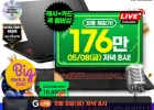 ASUS TUF A18 FA808UP-S8017 라이젠7 RTX5070 16GB 512GB 게임번들+백팩
