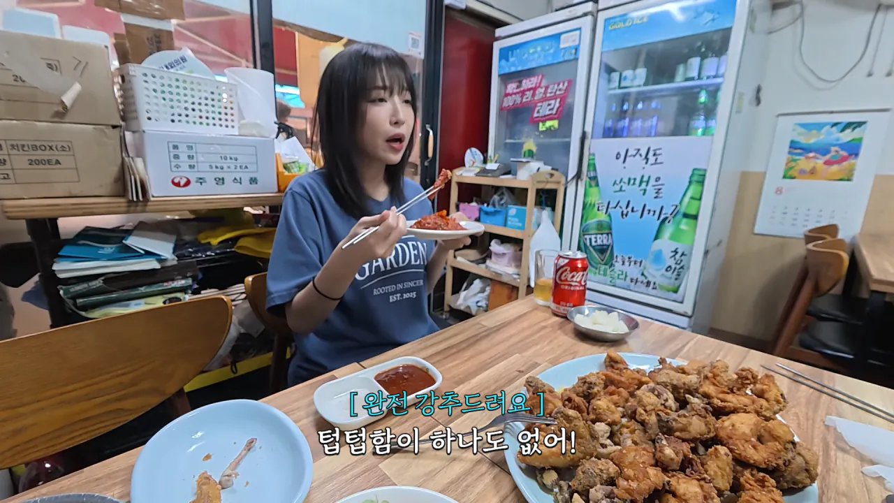 의정부 제일시장 간단히 점심 먹방한 쯔양 근황 ㄷㄷㄷ (37)