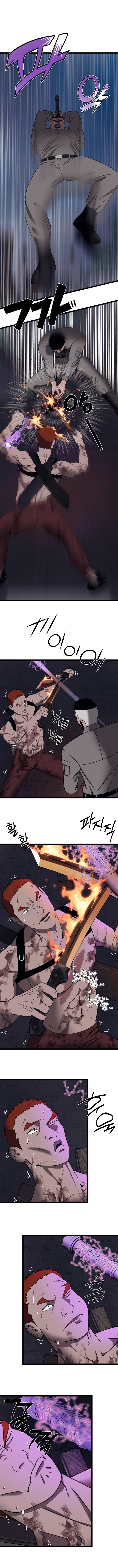 센티널1화 (35)
