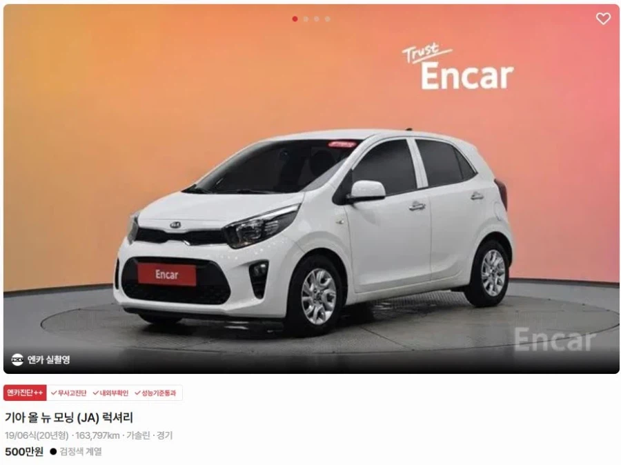 그... 다 떠나서 폰하나가 500만원이면... (2)