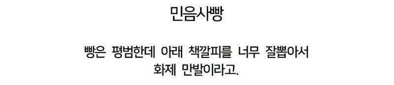 현재 품절대란 대박터진 편의점 빵 (11)