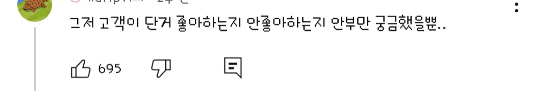 초코를 너무나 적게 발라서 말이 많은 부산 부평깡통시장 철판 아이스크림