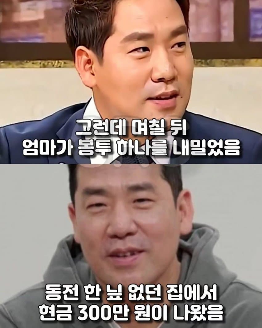 빚더미 속에도 아이들에게 밥을 먹인 쉐프 (6)