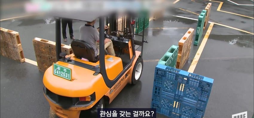 기능사 자격증 1위, 지게차 자격증... 왜 이렇게 인기? (19)