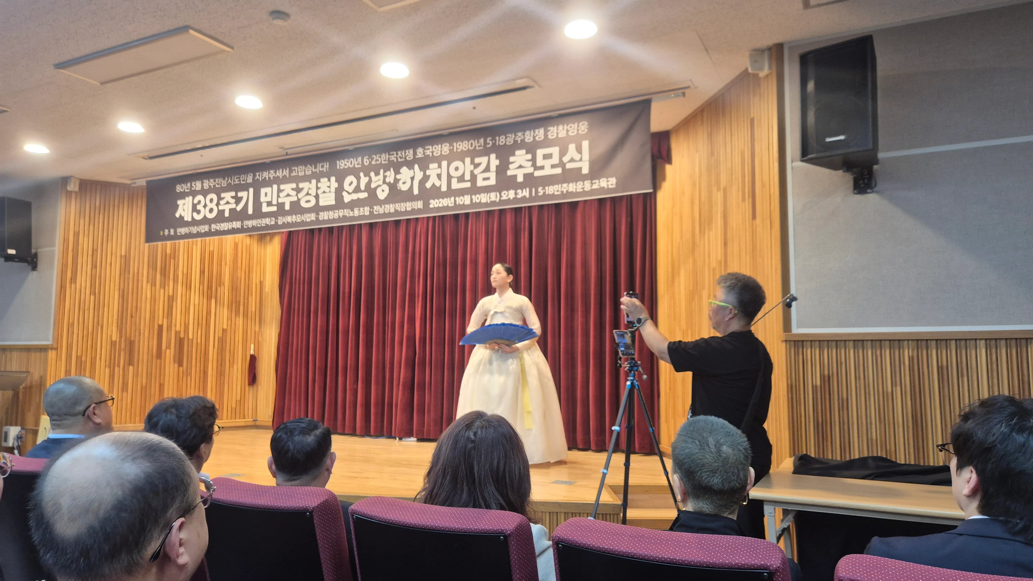 후기) 안병하 치안감님 추모식 잘 다녀왔습니다. (4)