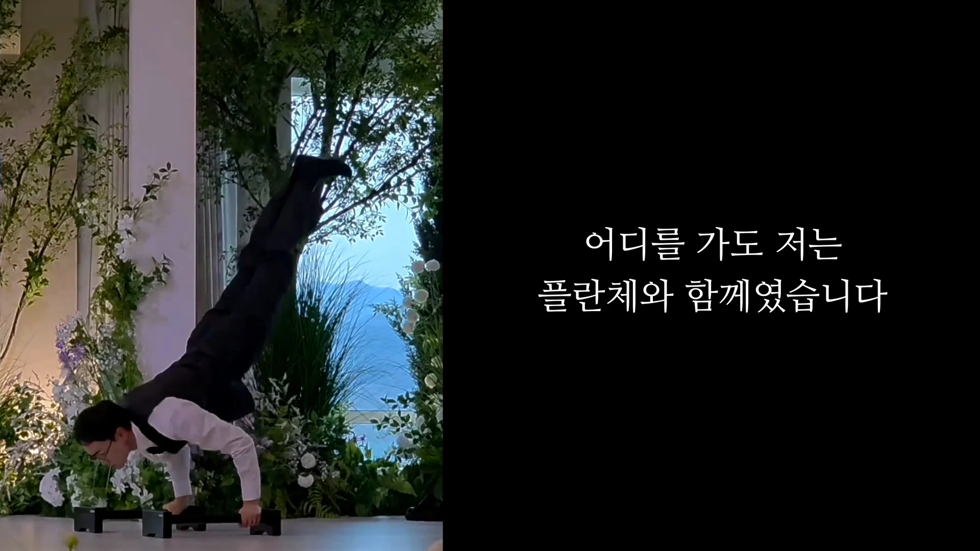 몸무게 46kg 남성의 3674일간의 헬스 기록 (40)