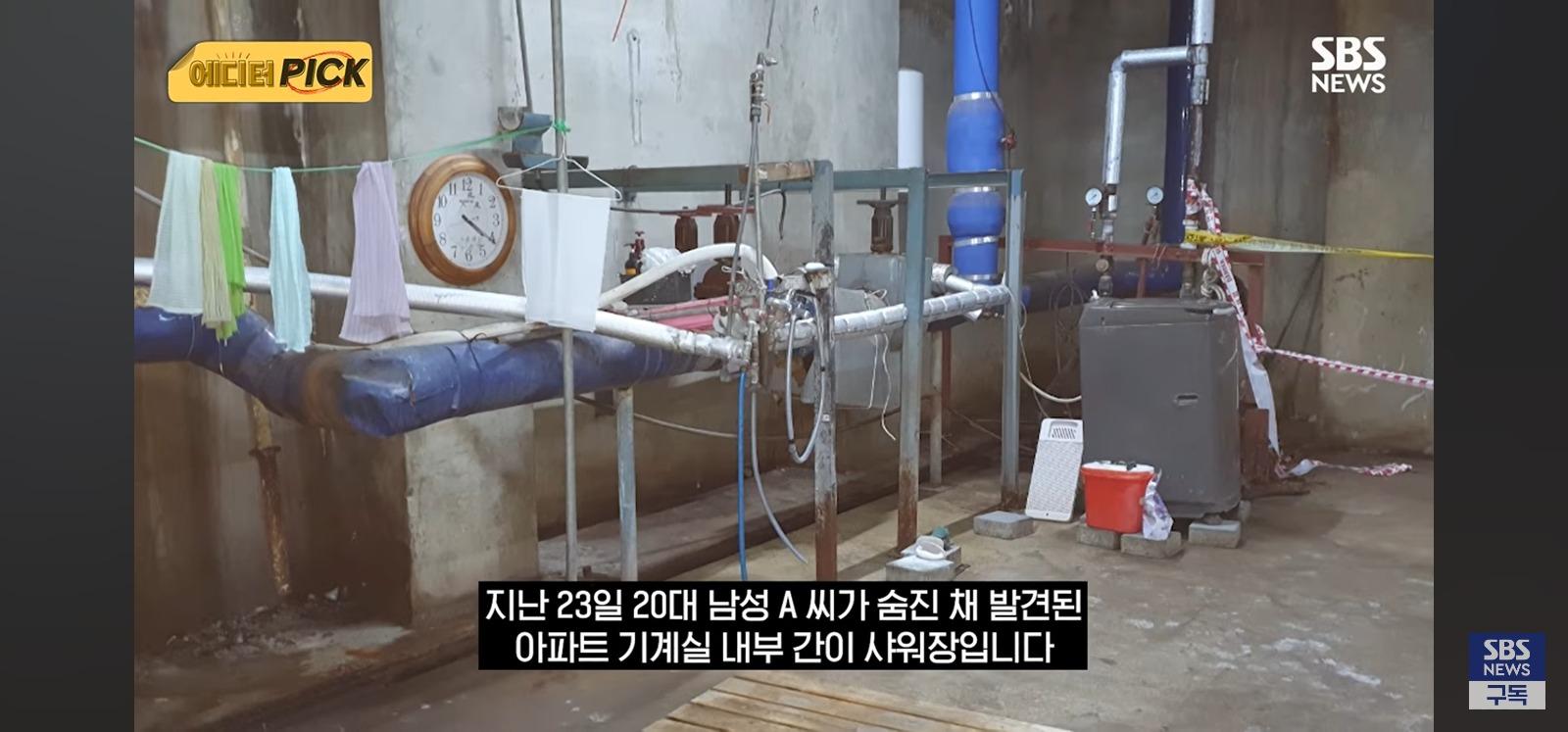 관리소 직원 샤워하다 사망한 사건 내부공개 (4)