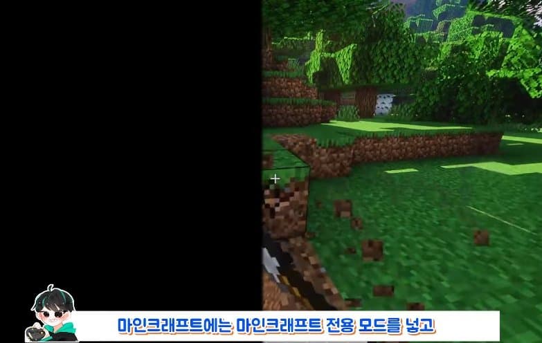현재 게임계 대혁신이라는 '패스스루' 모드 (4)