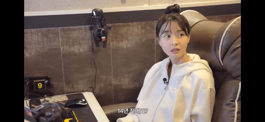 아이온 때문에 피씨방 알바했다는 권나라 (2)