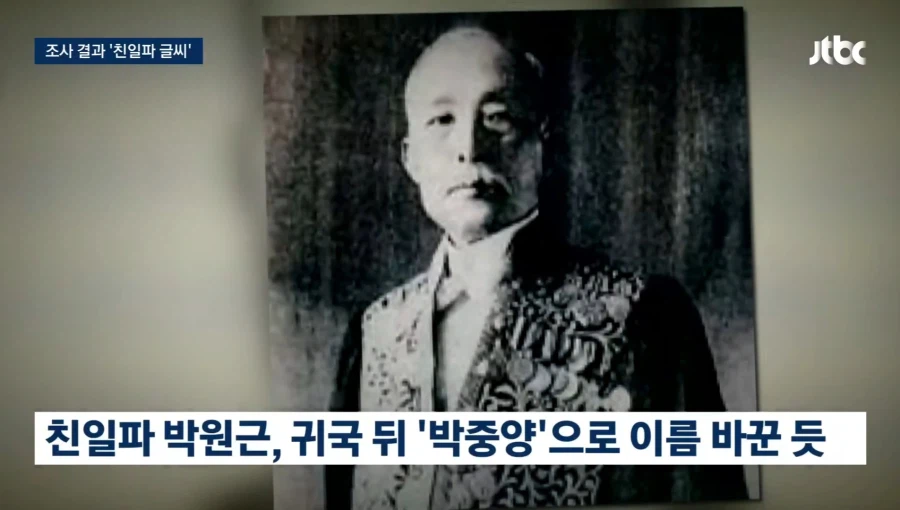 독립운동가 아버지 유품 인줄 알았는데... (8)