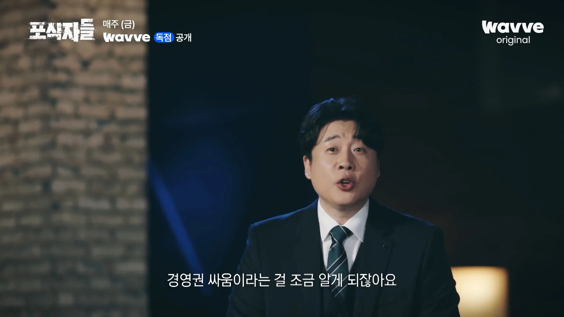 장사의신이 가세연 김세의를 나락으로 만든 과정 ㄷㄷㄷ (22)