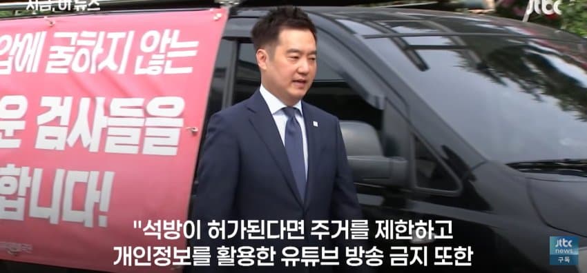 김세의 "100억대 아파트 지켜야 한다, 도주 안해" (13)