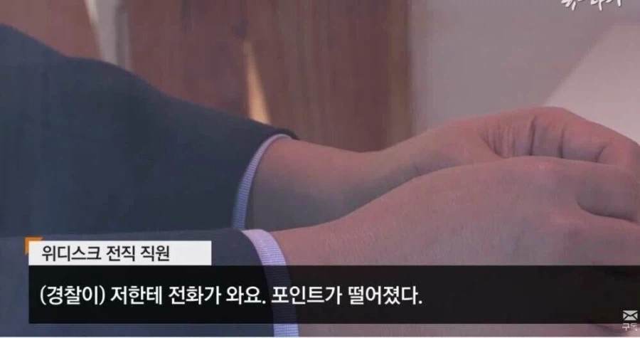 경찰 뇌물 올타임 레전드…JPG_2.webp