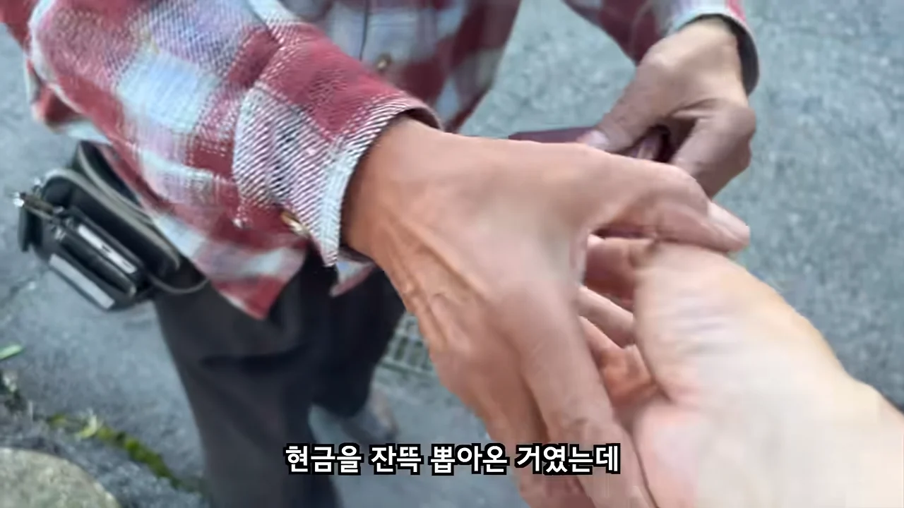 료칸에서 지갑을 주운 유튜버 (44)