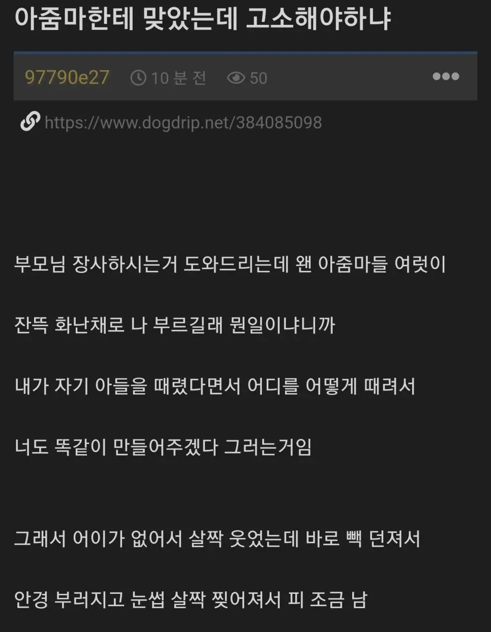 20은 에반데..