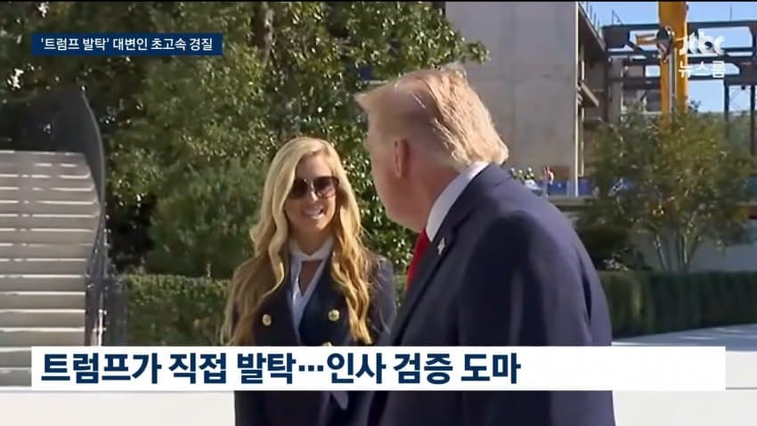 jtbc) 백악관 대변인 나흘 만에 경질..논란 차단 (7)