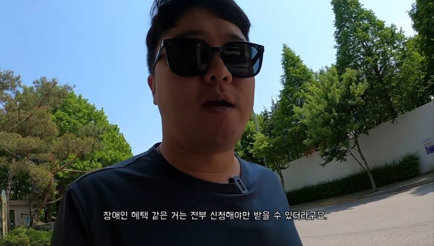 도파민 도파민 다리절단됐는데 민방위통지서 온사람 (7)