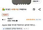 Apple 정품 아이폰 맥세이프 실리콘 케이스, 아이폰 16 Pro Max, 스톤 그레이