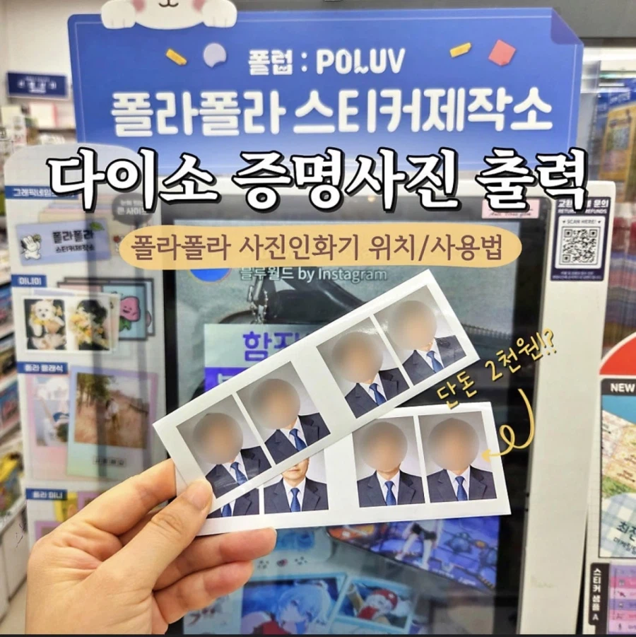 AI 때문에 진짜로 망하기 직전이라는 업계…JPG (2)