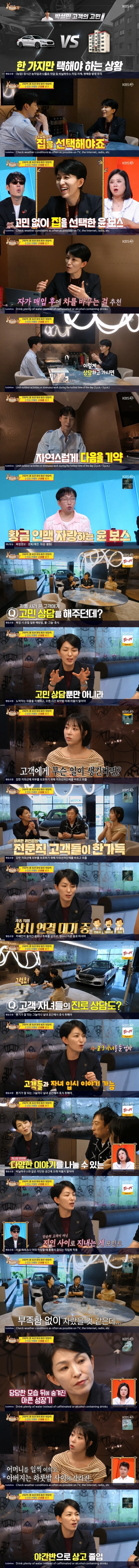 벤츠 1,942대를 판매했다는 판매왕의 세일즈 비법