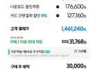 삼성 Neo QLED 163cm 4K TV KQ65QNF70AFXKR 스탠드