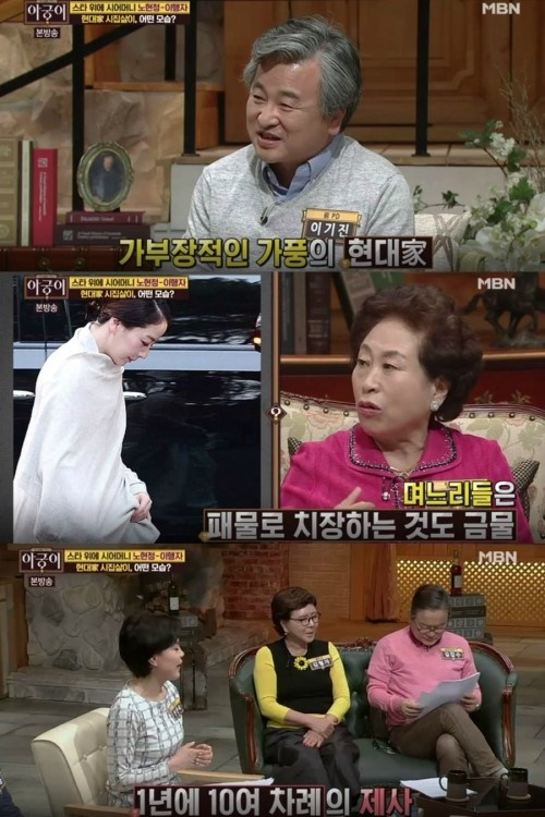 싱글벙글 조상 덕 잘본 사람들은 제사를 안지낼까? (9)