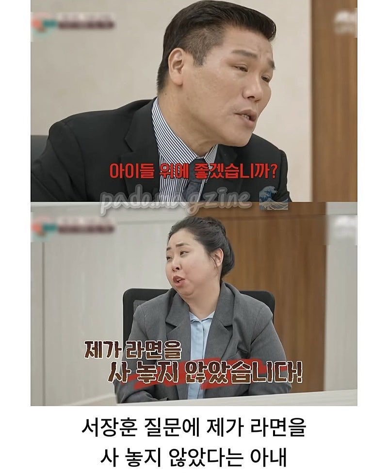 이숙캠 라면부부 근황 (2)