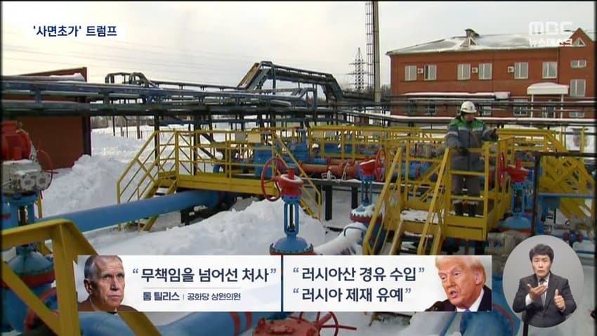kbs) "투표로 몰아내자"...반트럼프 시위 확산 (16)