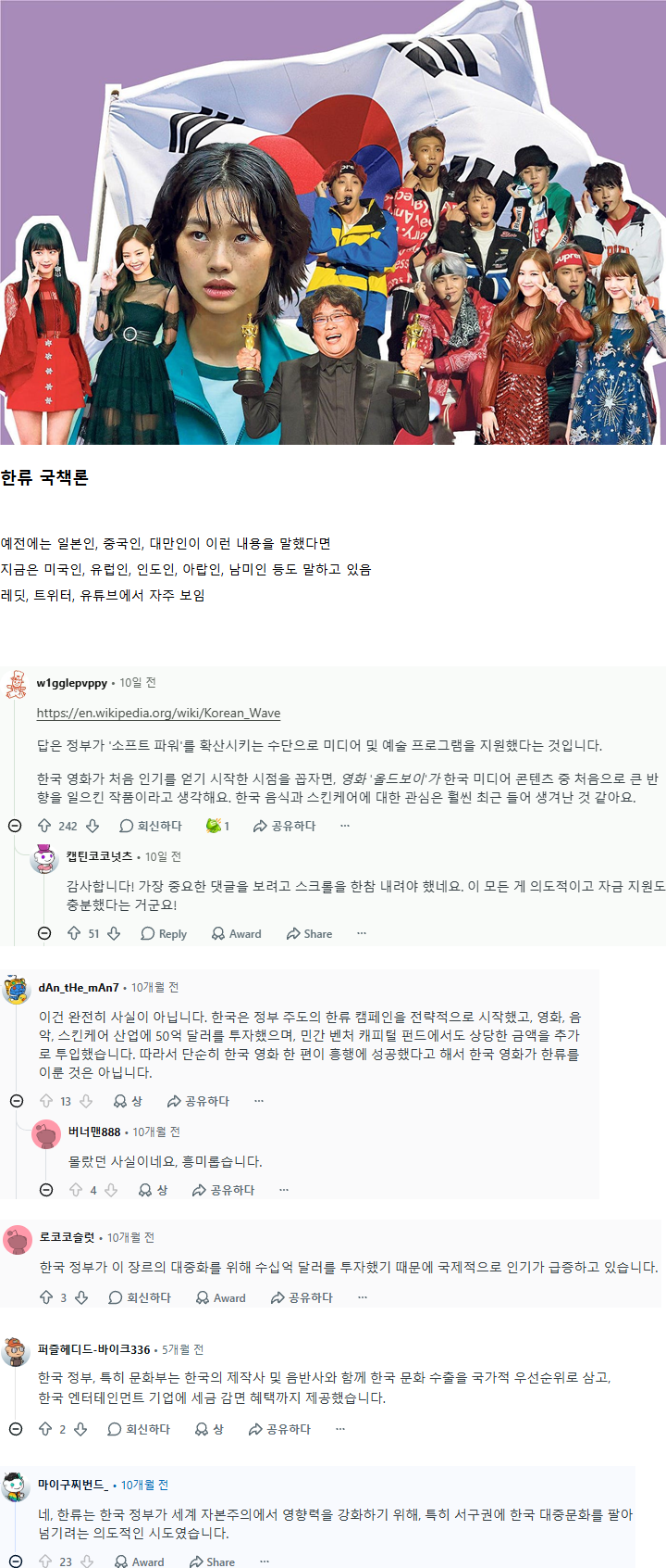 생각보다 외국인들이 많이 믿고 있는 것