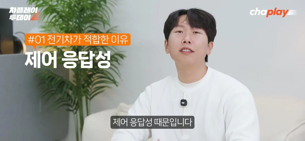 자율주행, 전기차는 되고 내연기관은 안되는 이유 (2)
