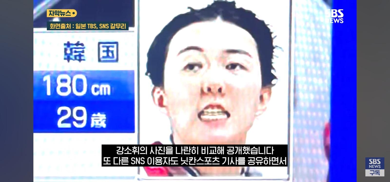 "악의적인 사진" 일본현지 발칵 (11)
